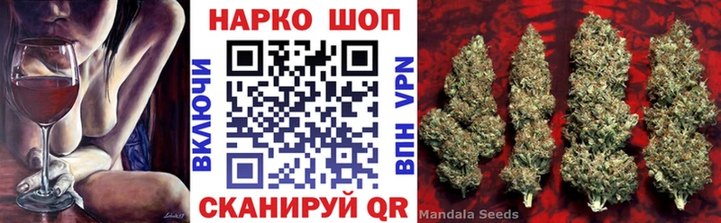Купить закладку Бошки Шишки  COCAIN  Гашиш  Alpha PVP  Мефедрон  Александровское