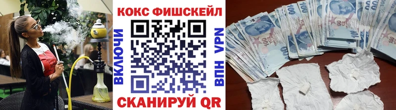Cocaine 98%  Купить где  Александровское 