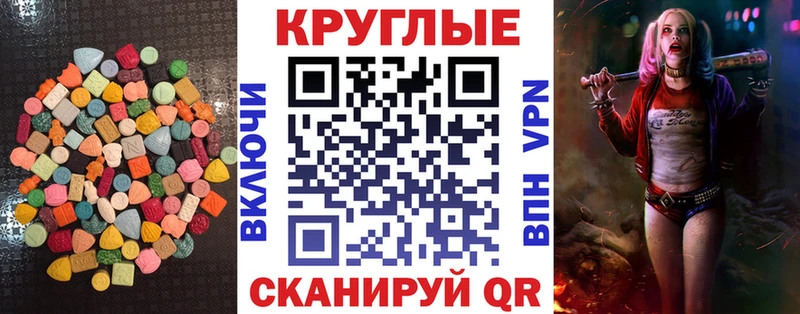 Экстази Punisher  Купить закладки  Александровское 