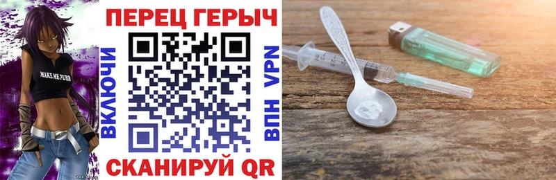 Героин герыч  Купить где  Александровское 