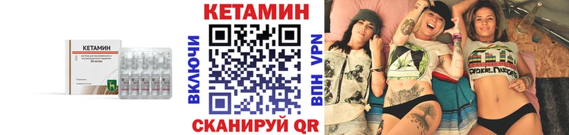Купить где  Александровское  Кетамин ketamine 