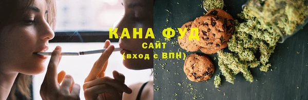 гашишное масло Киреевск