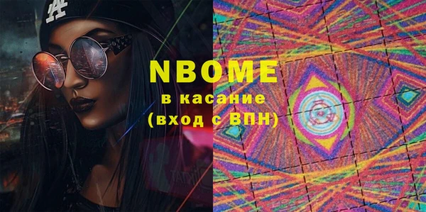 кокаин колумбия Кинешма