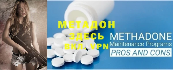 гашишное масло Киреевск