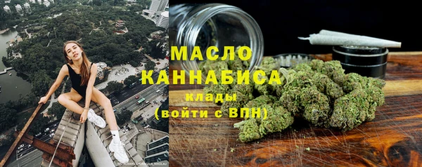 гашишное масло Киреевск