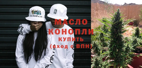 гашишное масло Киреевск
