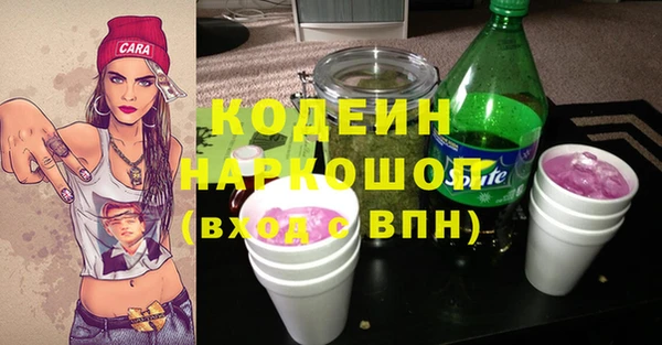 гашишное масло Киреевск