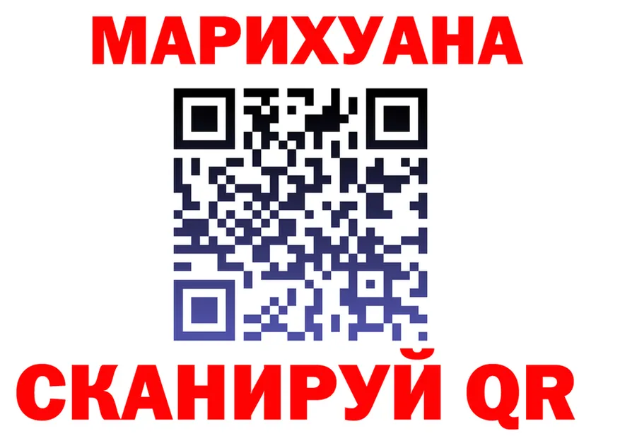 ТГК концентрат зеркало даркнет KRAKEN Александровское