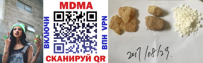 Купить  Александровское  MDMA VHQ 