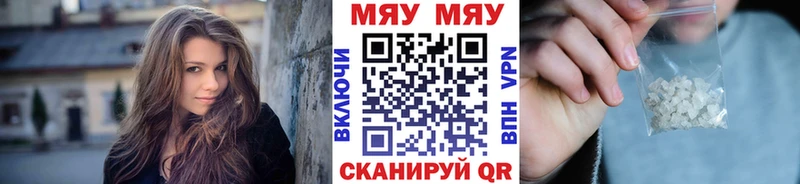 Купить где  Александровское  Мефедрон 4 MMC 