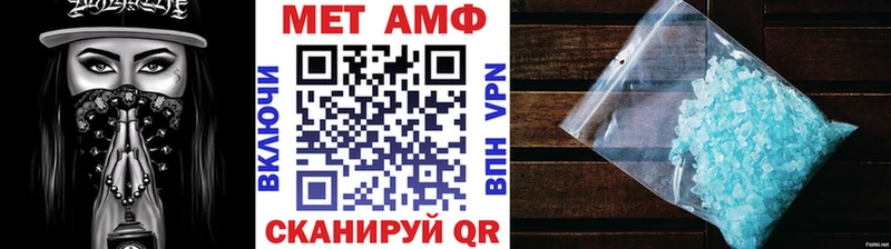 Метамфетамин кристалл  Купить где  Александровское 