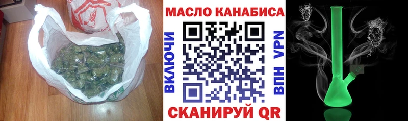 Купить закладки  Александровское  Дистиллят ТГК вейп 